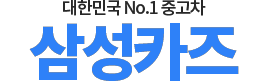 중고차리스중고차